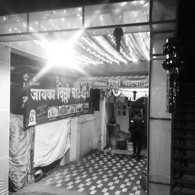 Jayaka Delhi chaatwala