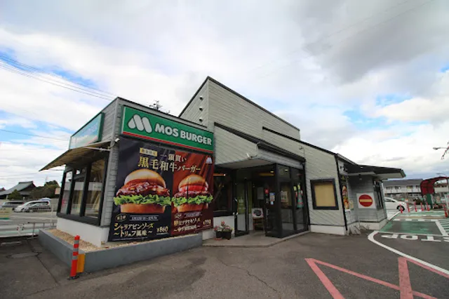 Mos Burger
