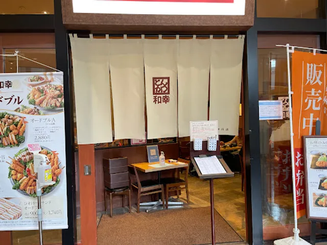 Wako Aeon Mall Itami