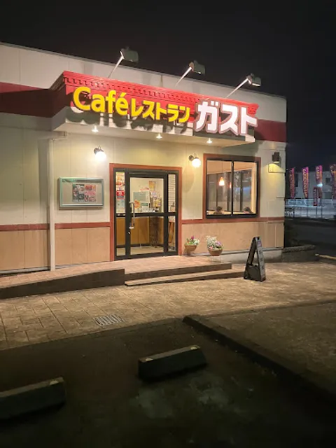 ガスト 宮崎フェニックスガーデン店