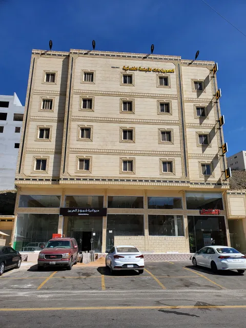 ريم العرين للشقق الفندقية