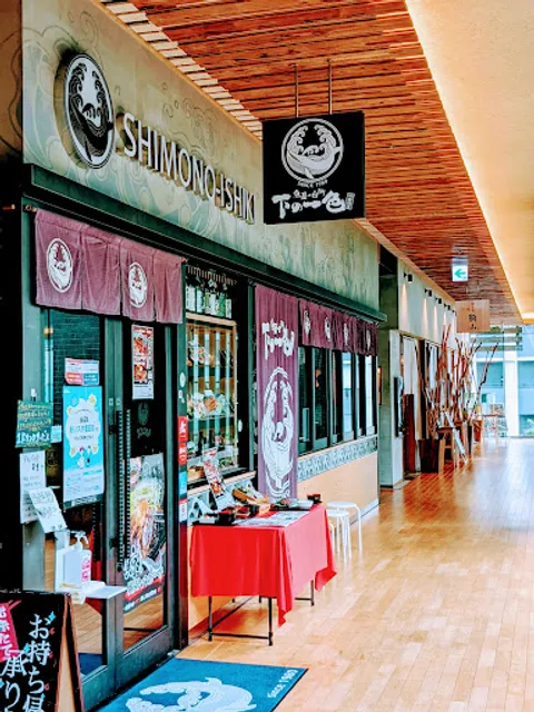 Sakanaryouri&Sushi Shimonoisshiki Global Gate