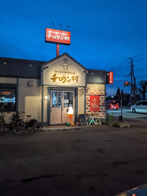 Chirorin-mura Miyano-sawa