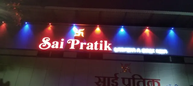 Hotel Sai Pratik