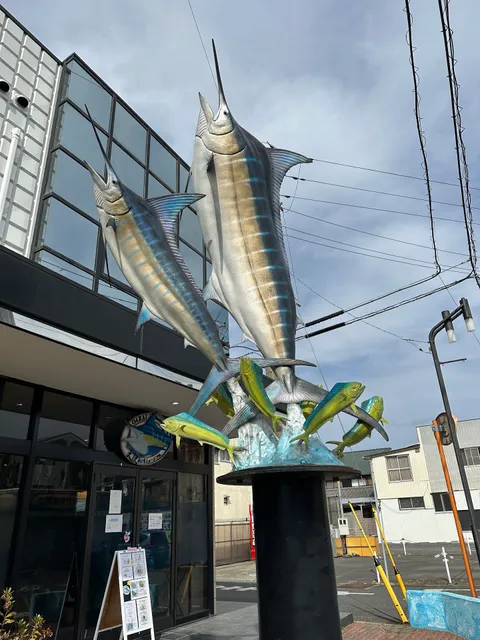 Oarai Marlin Museum