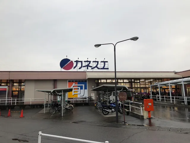 Kanesue (Goromaru Store)