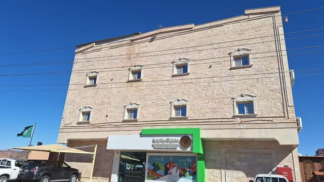 Waad AlUla Hotel وعد العلا