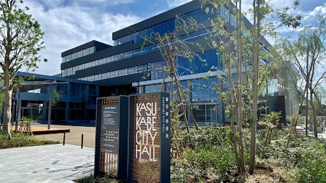 Kasukabe City Hall