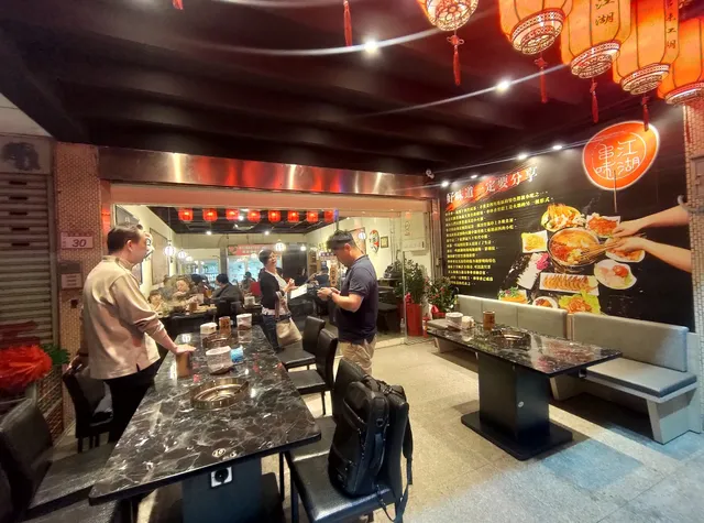 串味江湖麻辣串串香