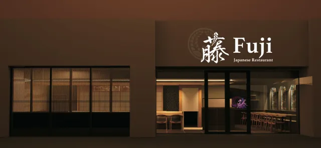 FUJI Omakase Japanese Sushi Restaurant