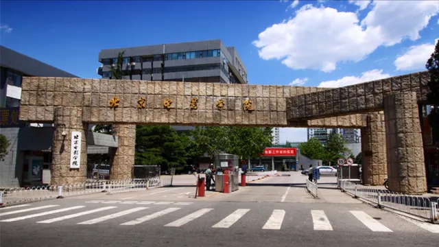 Beijing Film Academy