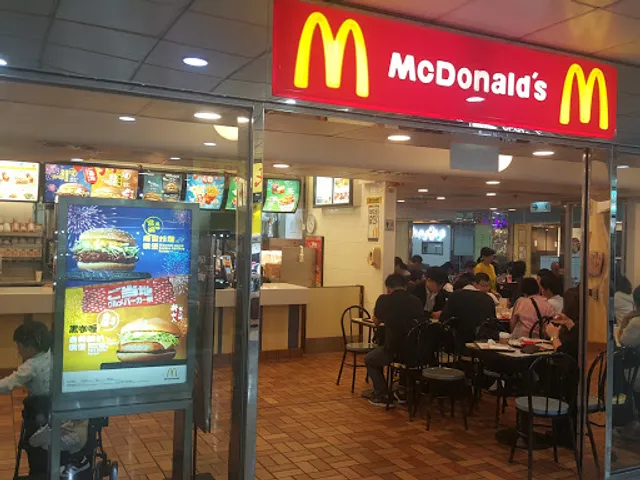 McDonald's (Sheung Shui Town Centre Shopping Arcade)