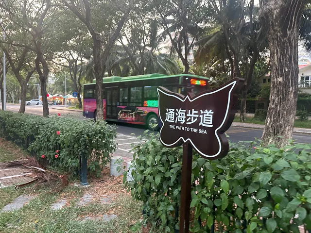 Lingnan Suiyuan Chinese Restaurant