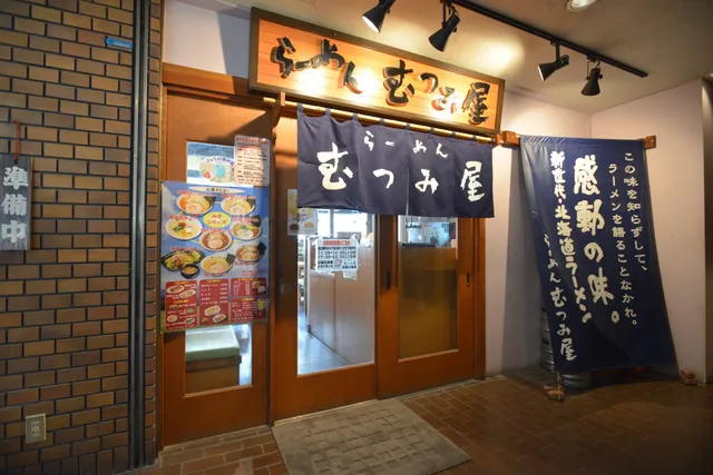 Kashihara City Hotel