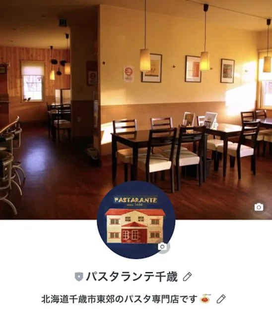 PASTARANTE パスタランテ