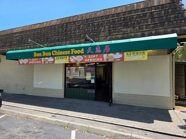 Bun Bun Chinese Food 天惠居