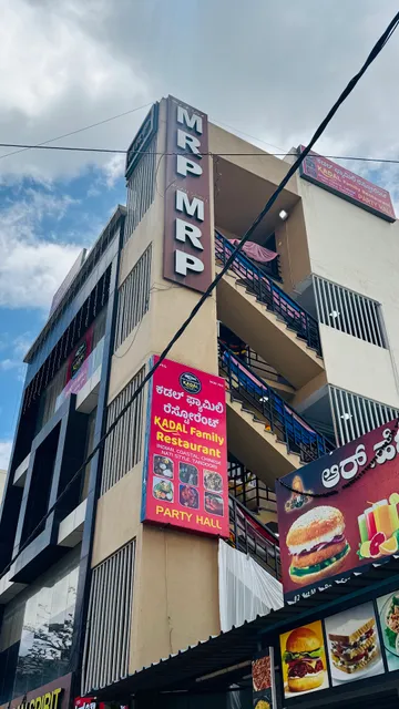 KADAL FAMILY RESTAURANT