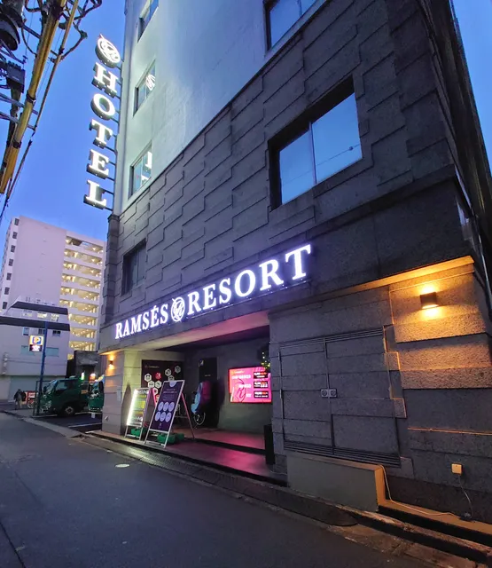 ホテル ラムセスリゾート