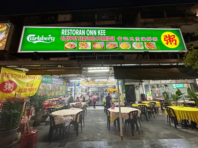 Restoran Onn Kee Claypot Seafood Porridge