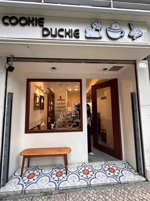 Cookie Duckie 曲奇鴨（休店以IG為準）