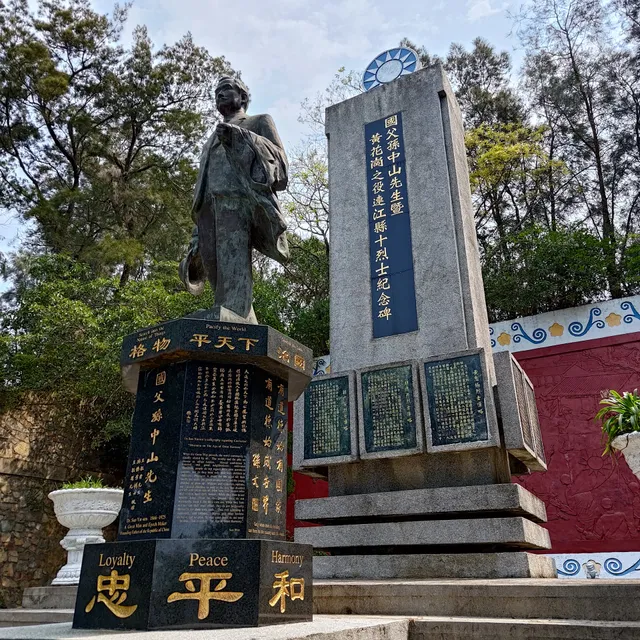 Monument to the Ten Martyrs