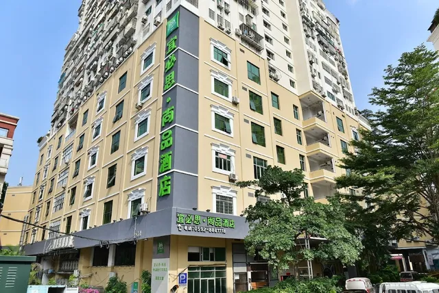 Ibis Styles Hotels Xiamen Zhongshan Road