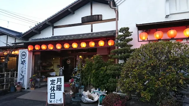 Yahagigawa