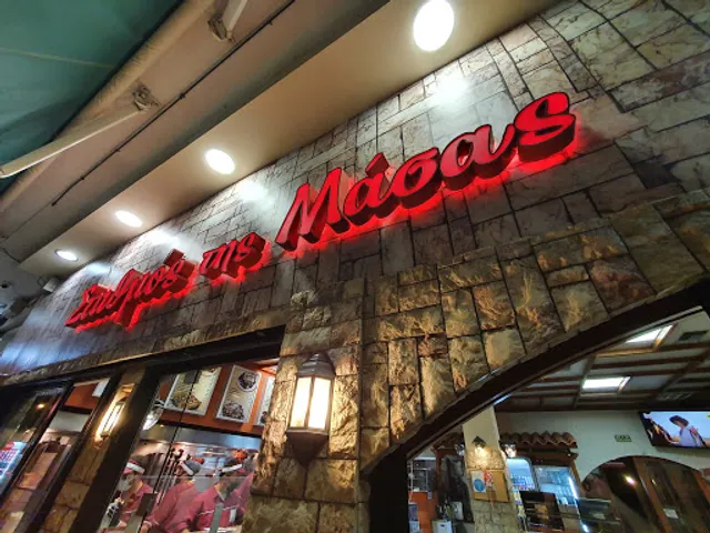 Σταθμός της Μάσας