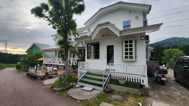 ペンション愛花夢