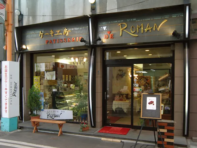 Patisserie de Roman