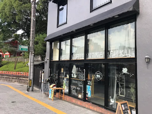 Gion Coffee Nanafuku