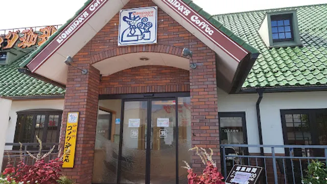 Komeda's Coffee