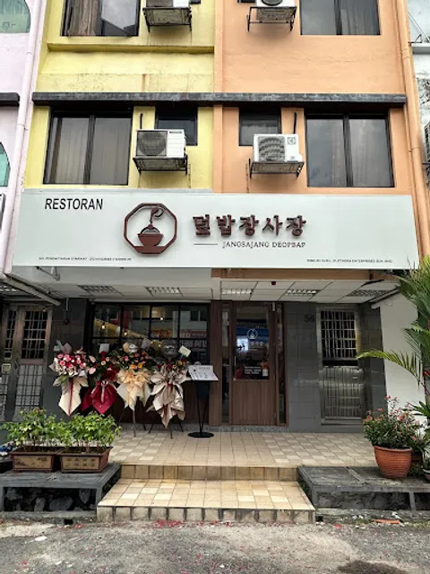 Jangsajang Deopbap SS15