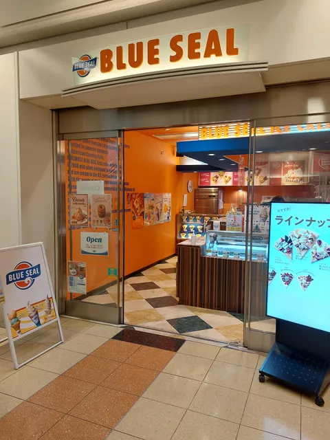 BLUE SEAL Haneda Airport
