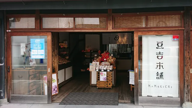 Mamekichihonpo Kawagoe (Ten)