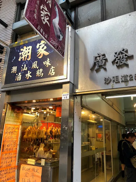 McDonald's (Nan Fung Centre)