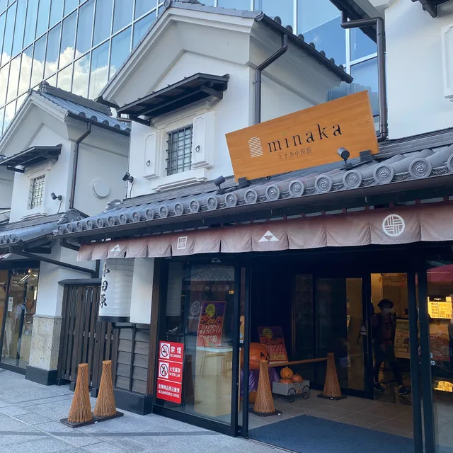 ちぼりスイーツファクトリー ミナカ小田原店