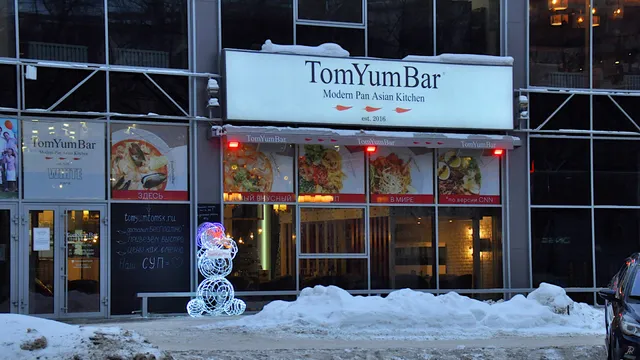 TomYumBar