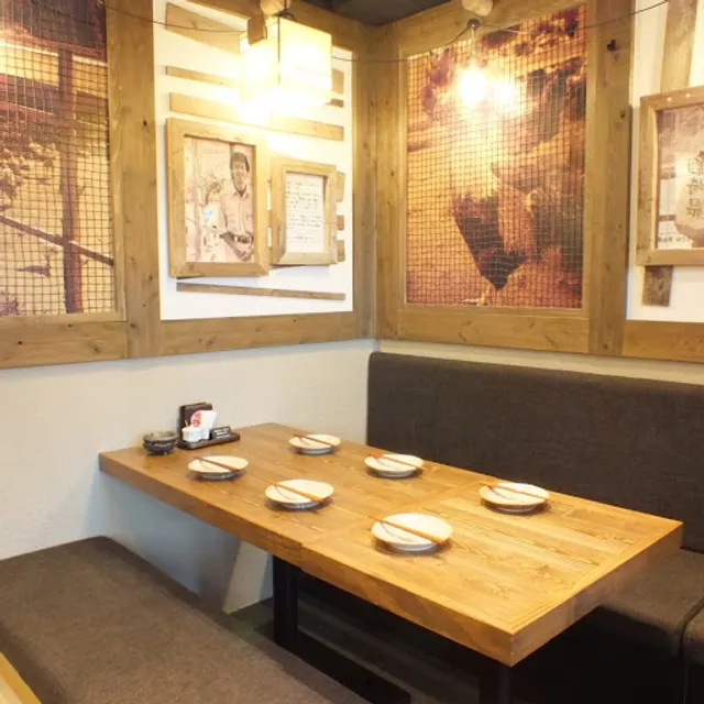 Tsukada Nojo Shinjuku South Gate