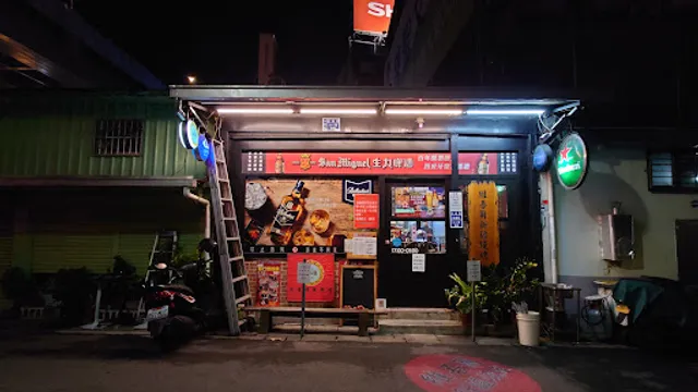 維吾爾新疆傳統燒烤