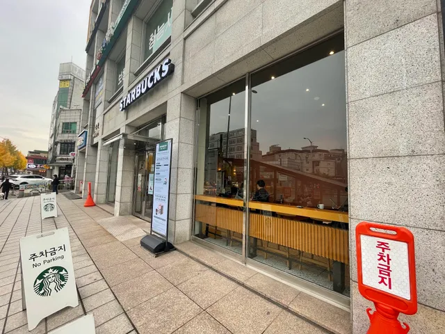 스타벅스 송정역점