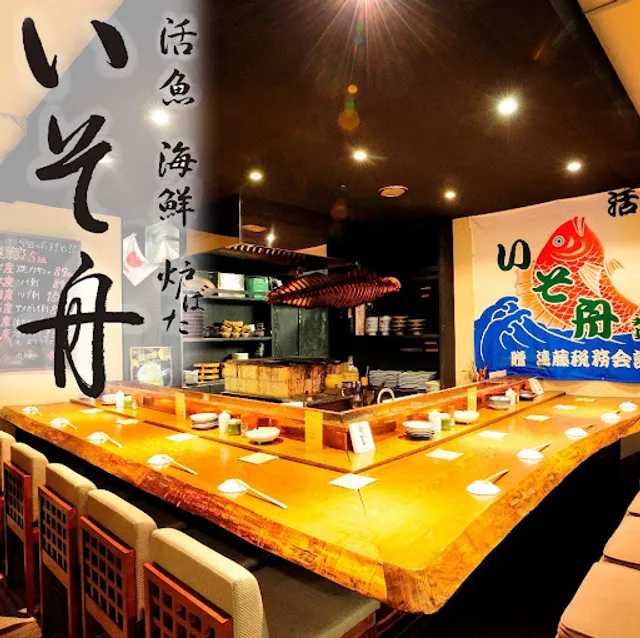 Kaisen izakaya Isobune