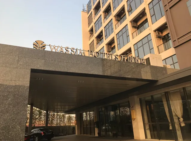 Shanghai World Expo Exhibition Wanxin Hotel