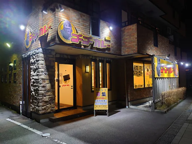 Go Go Curry Kanazawa Prefectural Office Front Shop