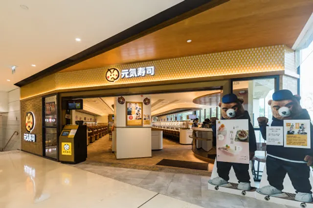 Genki Sushi (Tsing Yi)