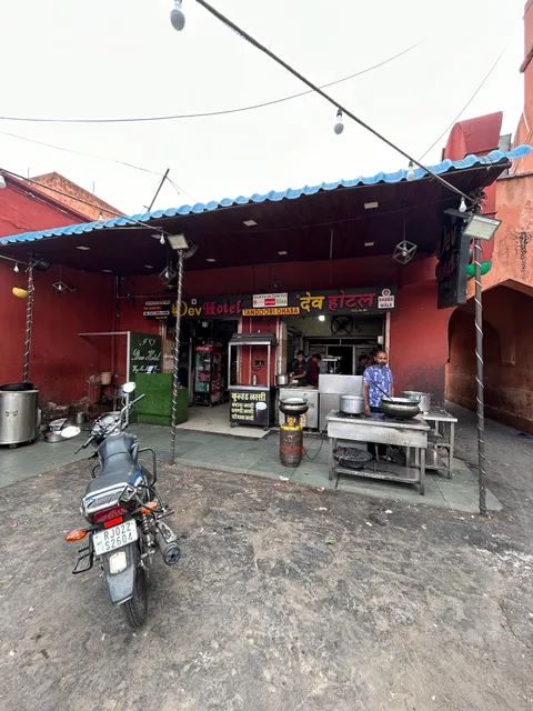 Dev Hotel Tandoori dhaba