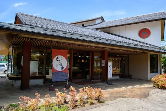 Chikufūdō; Matsushiro