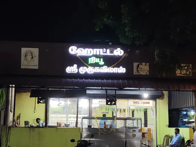 SRI MURUGA VILAS HOTEL