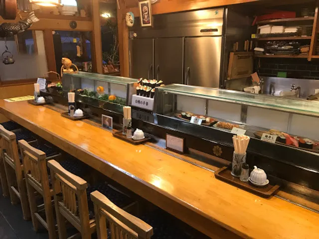 Nishiki Sushi Sakaki Shop