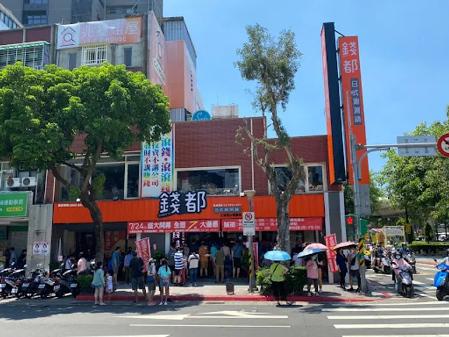 Chien Tu Shilin Zhishan Branch